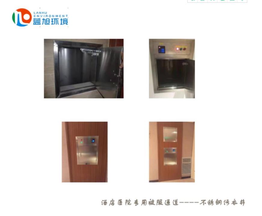 污衣槽生產廠家為何對防火設備如此看重呢
